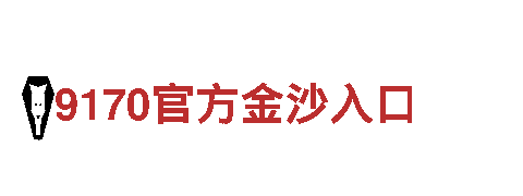 打造独具创意之作，656娱乐彩游戏广告公司为您服务！